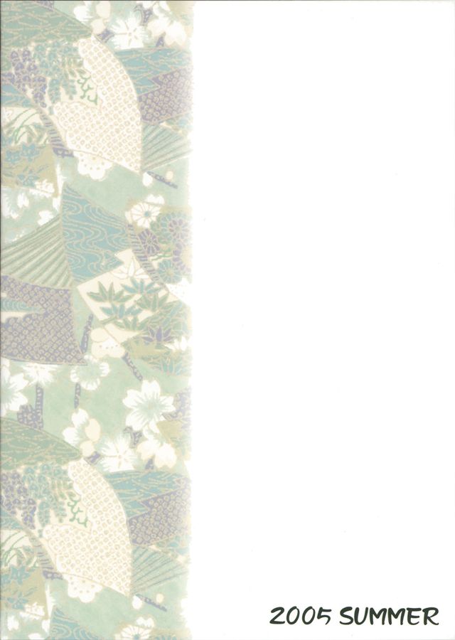 Nakisuna no Yoru page 2 full