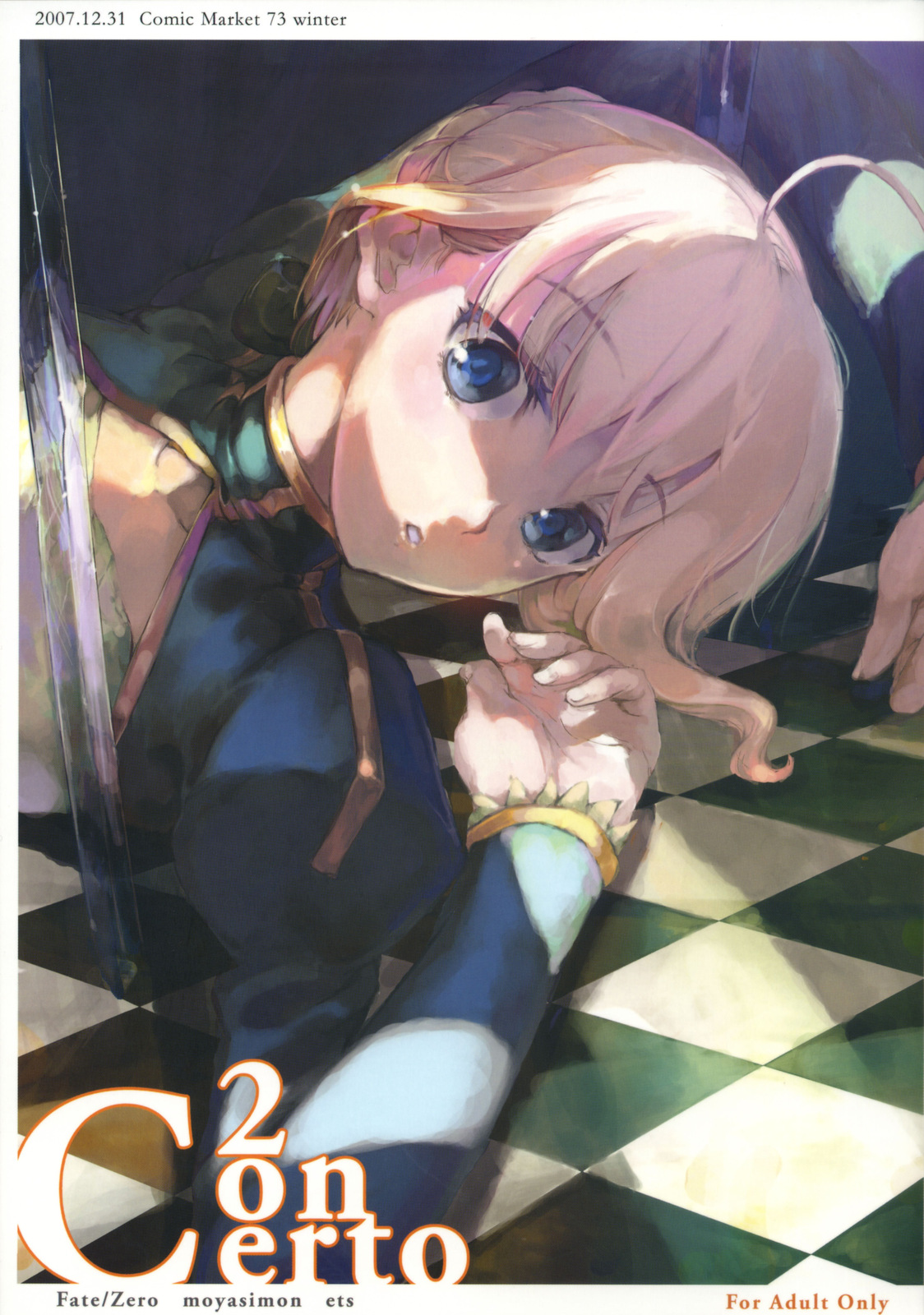 Concerto page 1 full