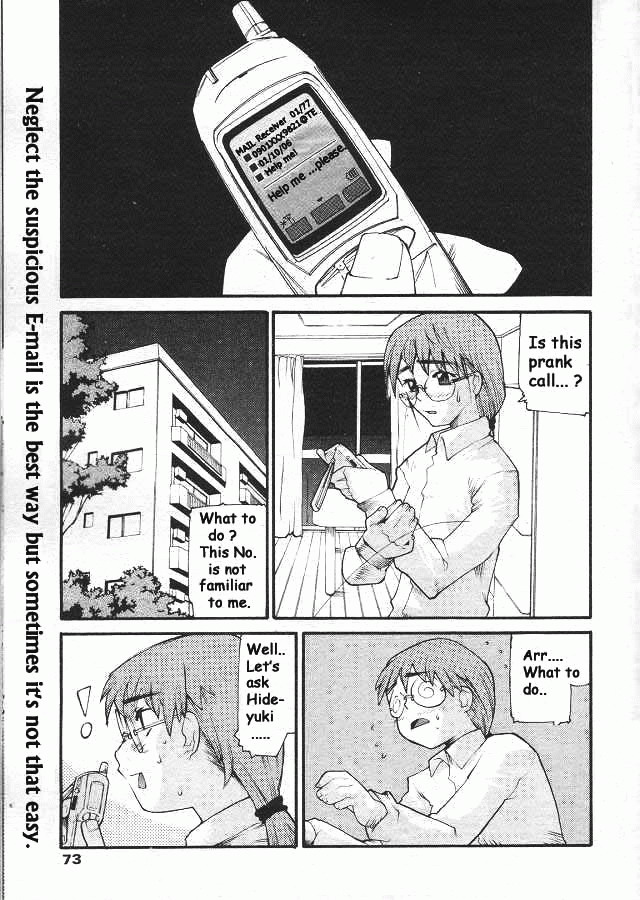 Devil's Call page 1 full