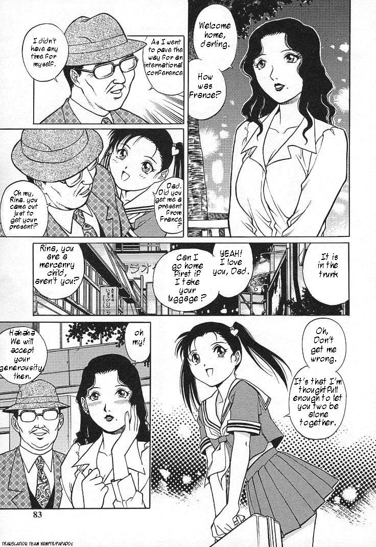 Akarui Katei Seikatsu |  A Happy Family Sex Life page 3 full