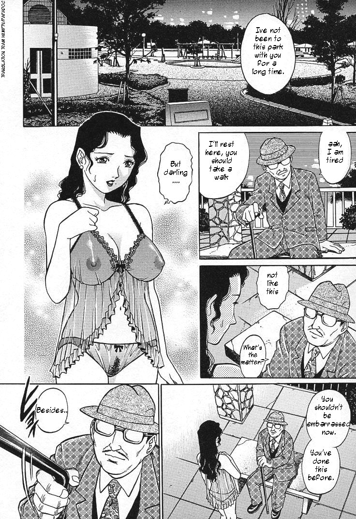 Akarui Katei Seikatsu |  A Happy Family Sex Life page 4 full