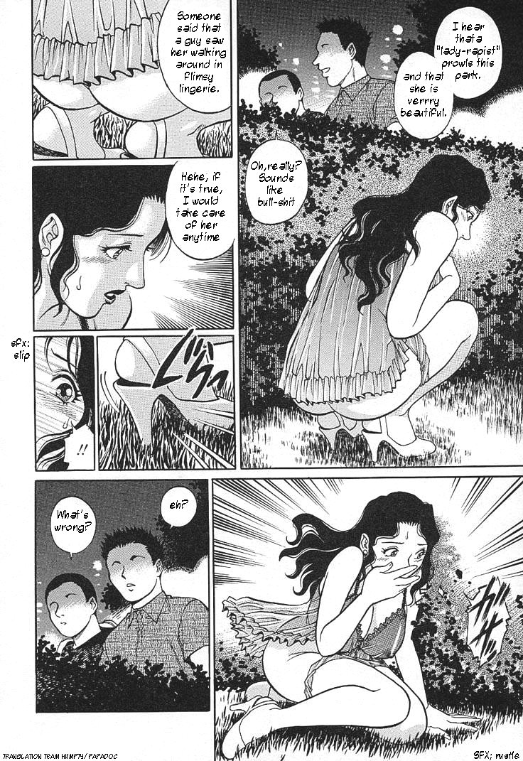 Akarui Katei Seikatsu |  A Happy Family Sex Life page 8 full