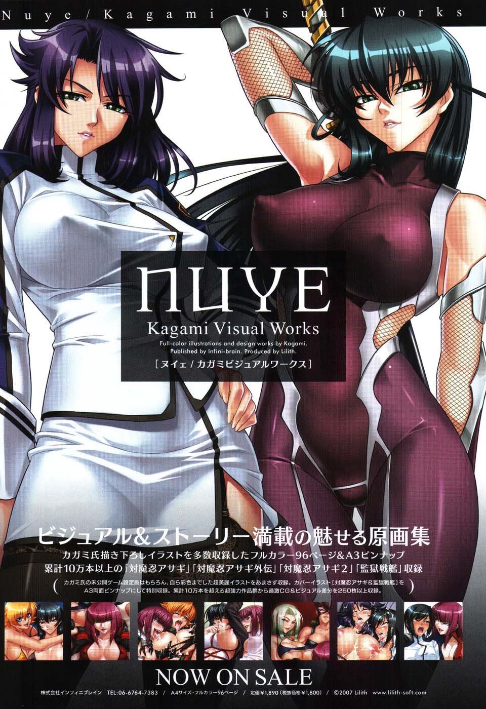 COMIC Megastore 2007-10 page 10 full