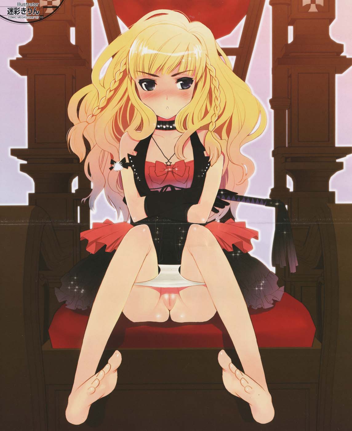 COMIC Megastore 2007-10 page 3 full