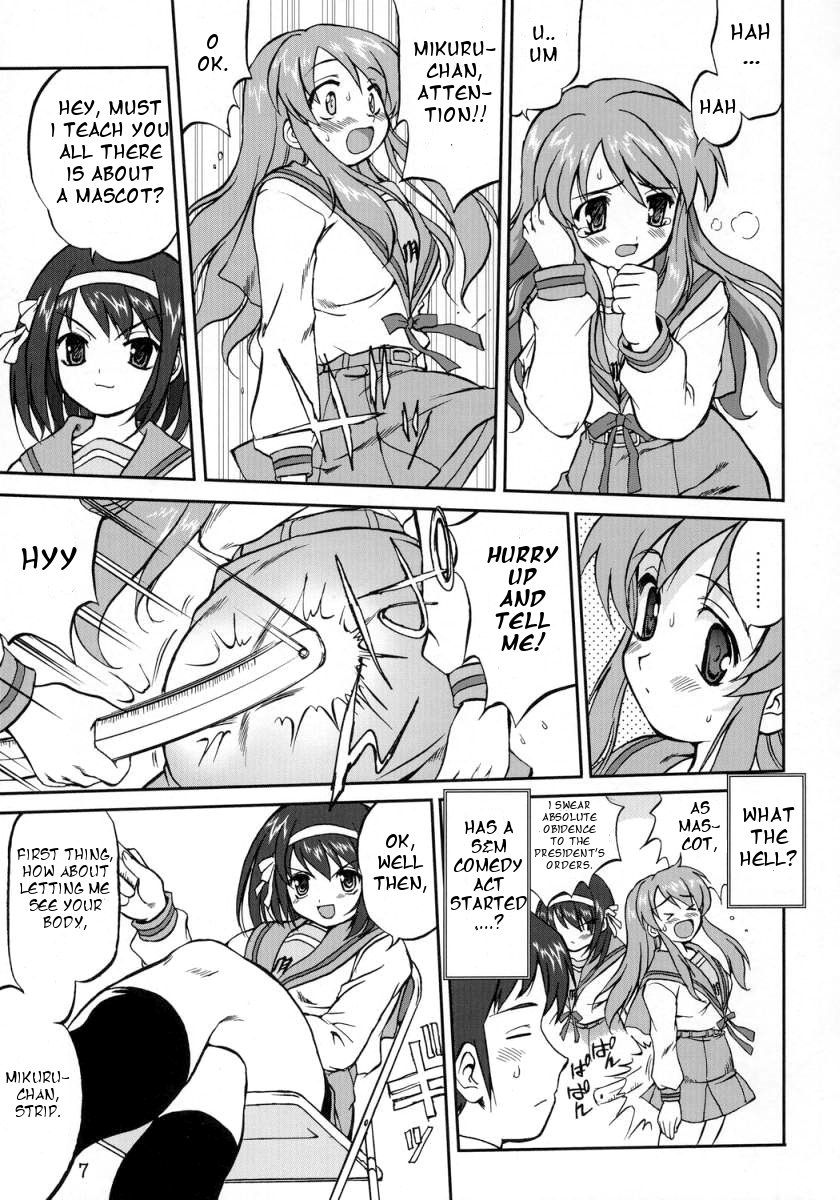 Suzumiya Haruhi no Fukujyu page 7 full