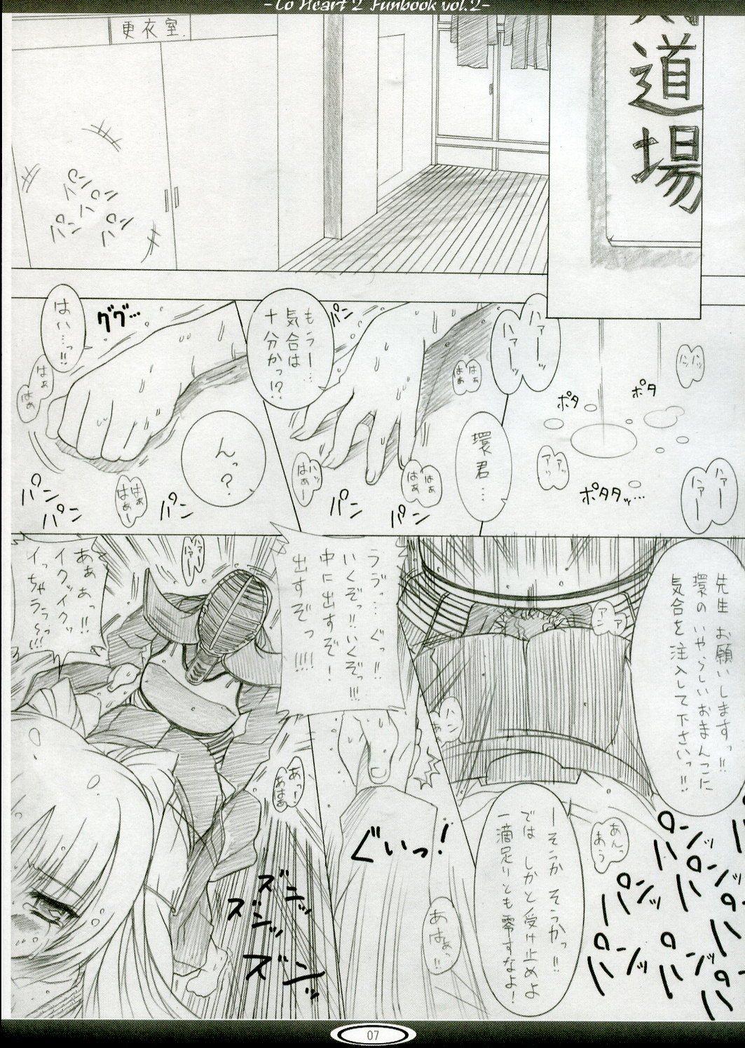 TH2 Funbook vol. 2 page 6 full