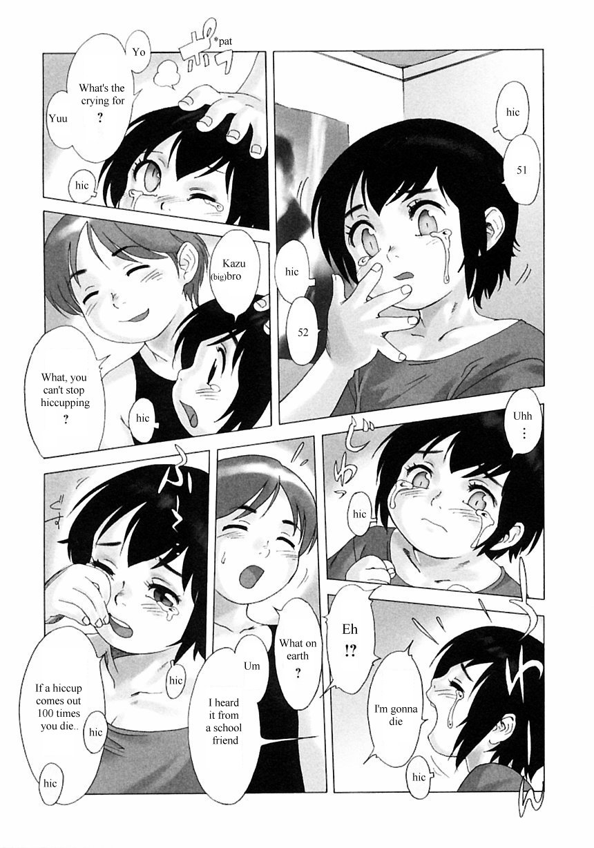 Shakkuri no Naoshikata | How to Cure a Hiccup page 1 full