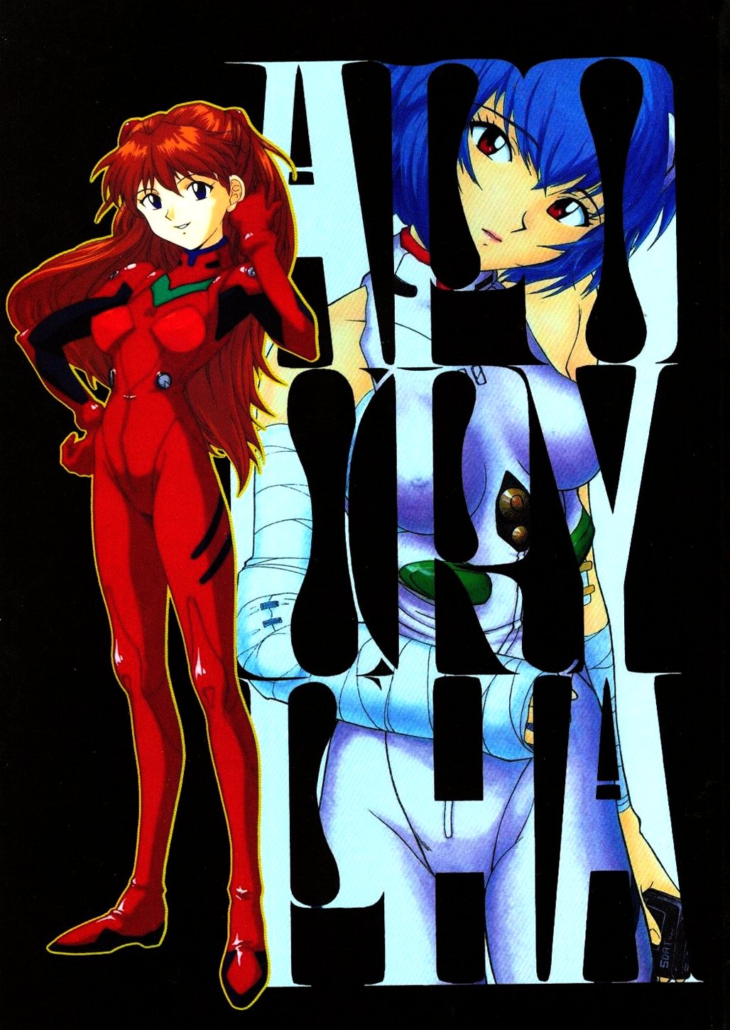 Apocrypha page 1 full