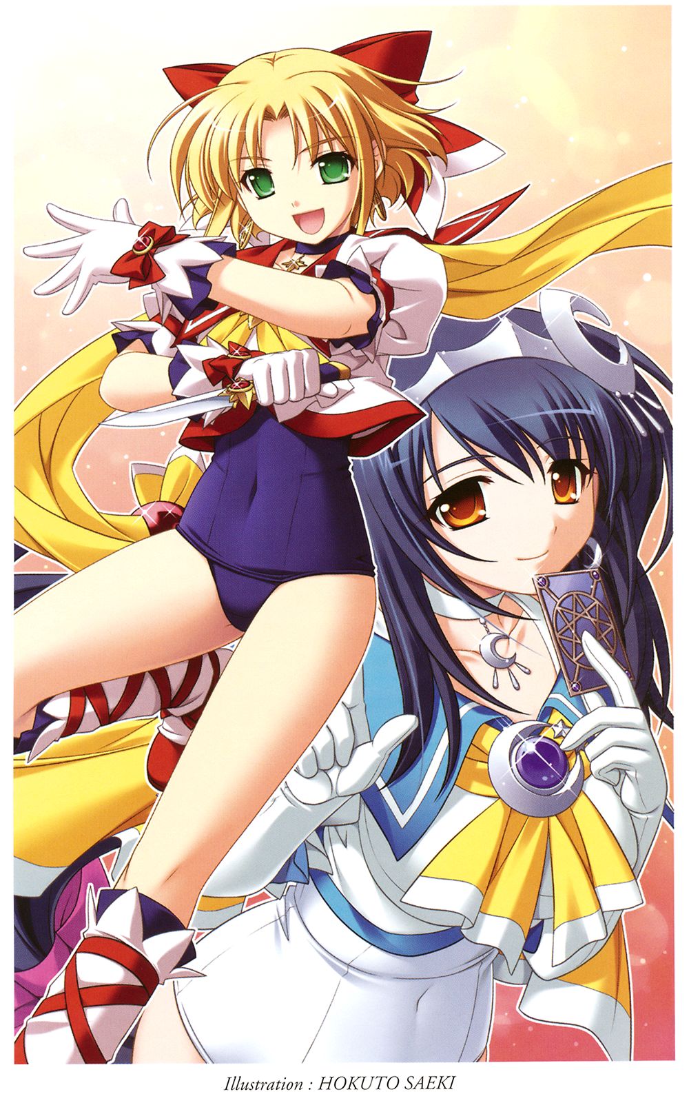 Orion Heart - Injoku no Sukumizu Sailor Senshi page 2 full