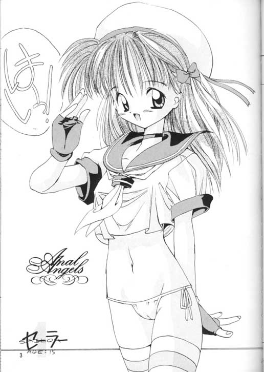 Sokkyuuou 3.1 -ANAL ANGEL- page 4 full