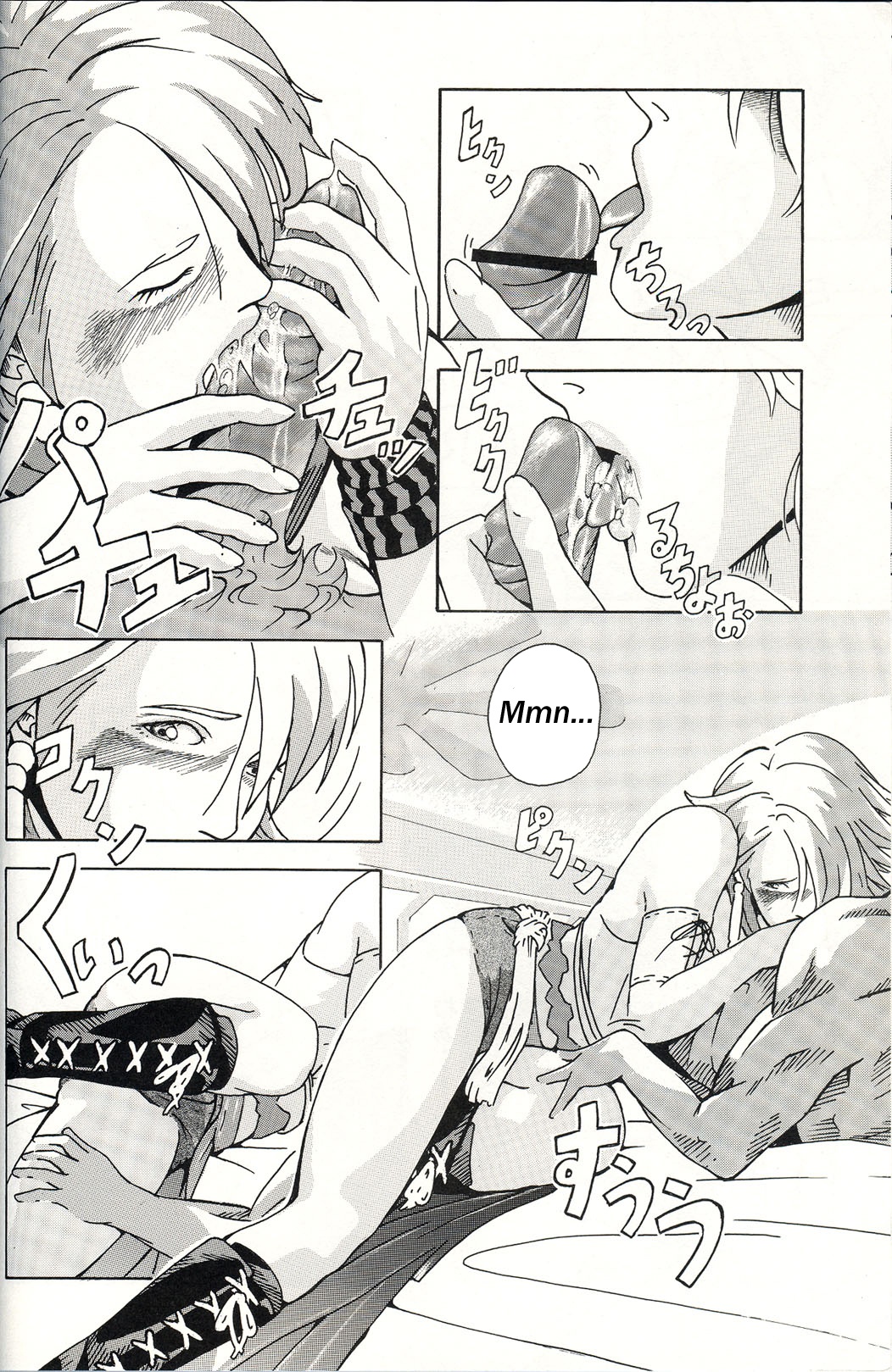 TRIGGER page 10 full