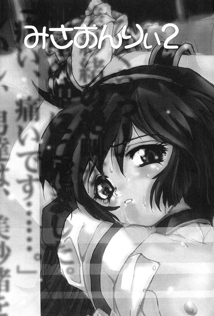 Misa Only 2 page 2 full