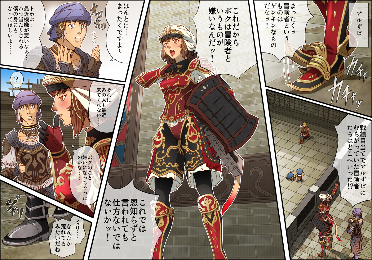 Bubble Love page 2 full