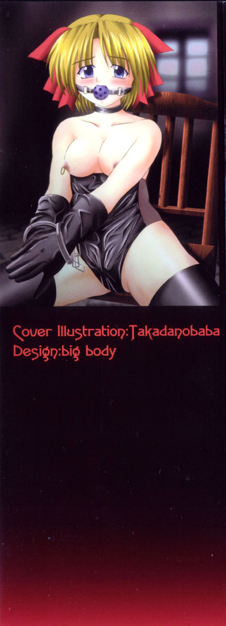 Etsuraku no Kisetsu page 2 full