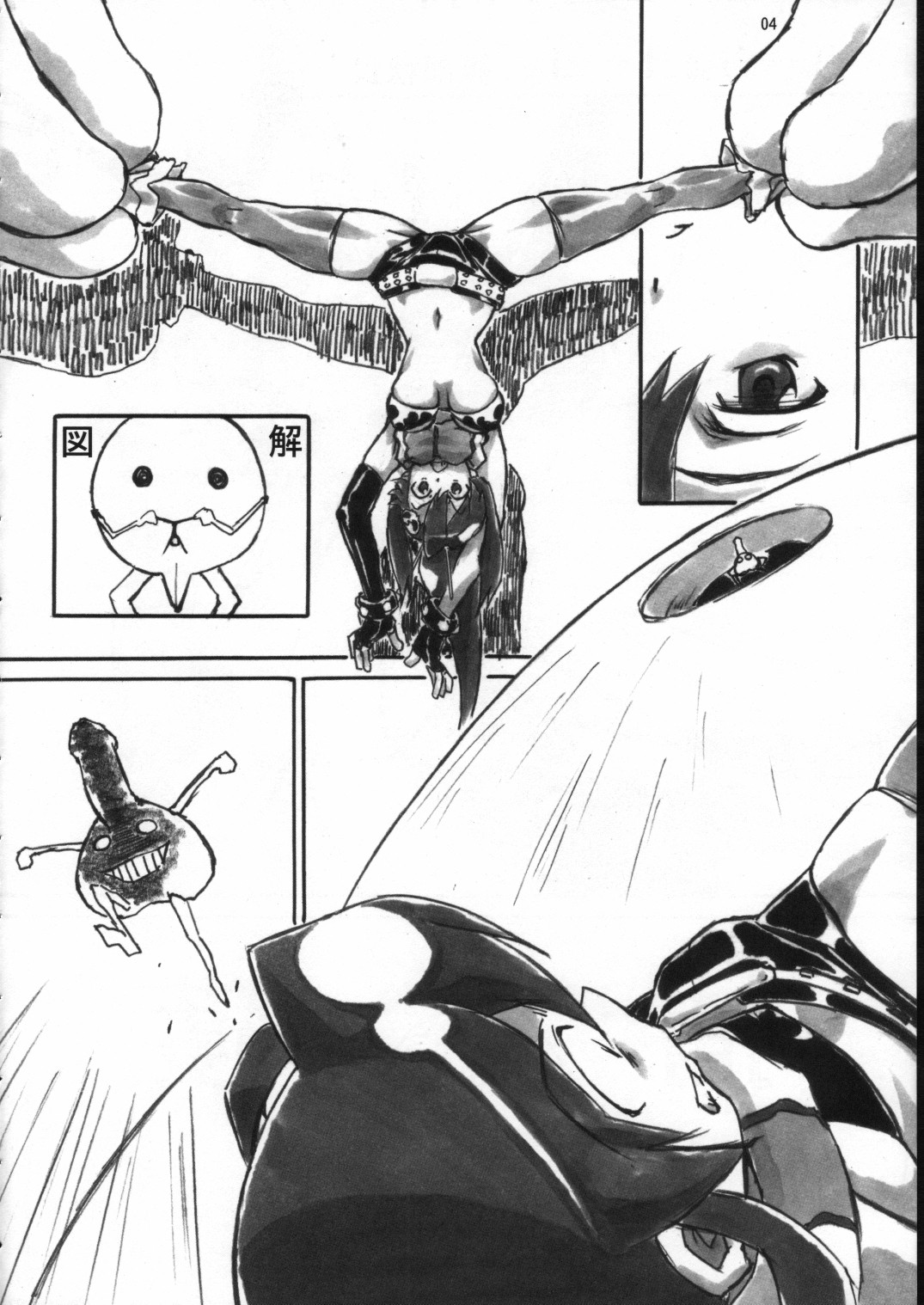 Drill Master page 5 full