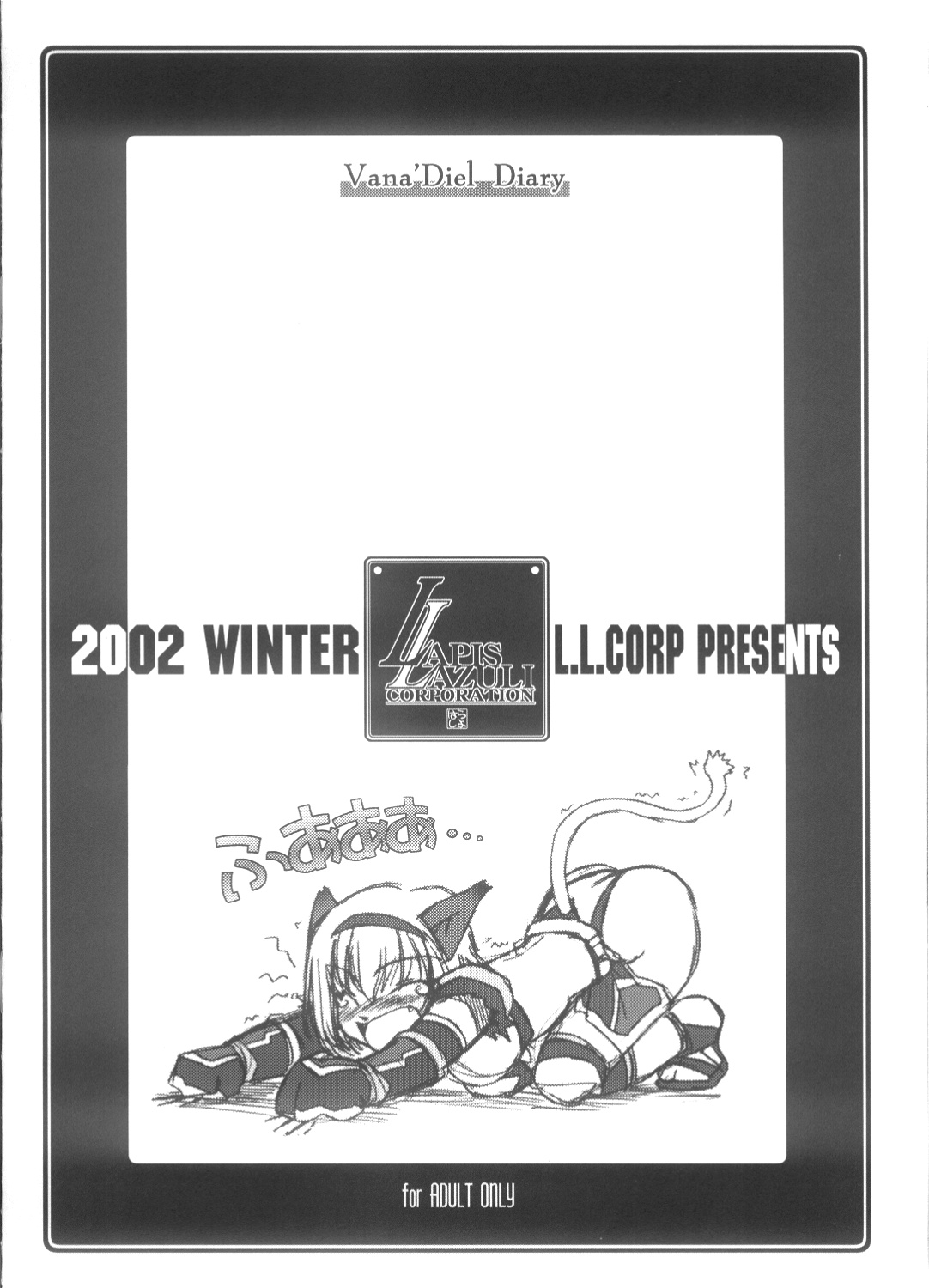 Ruridou Zoushi Ni page 8 full