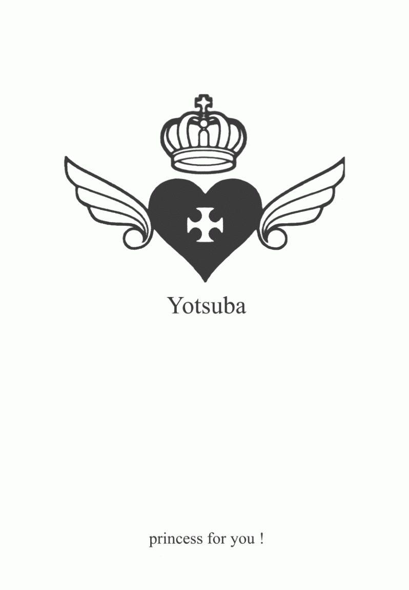 Petit Maison page 7 full