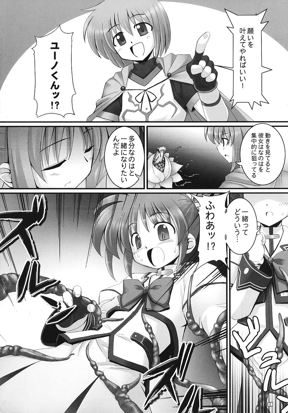 RE 02 page 7 full