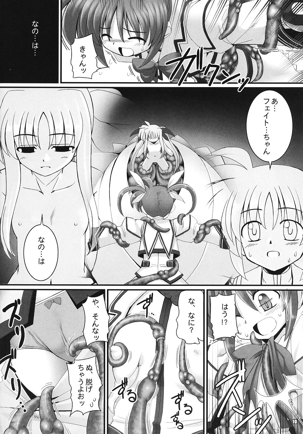 RE 02 page 9 full