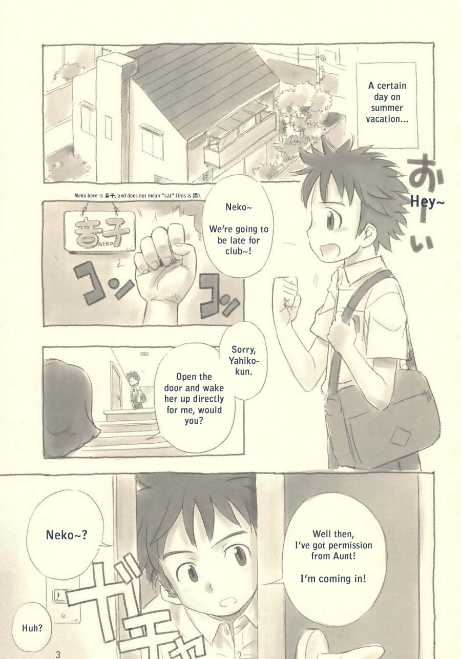Still Blue ~Otoko & Yahiko~ page 2 full