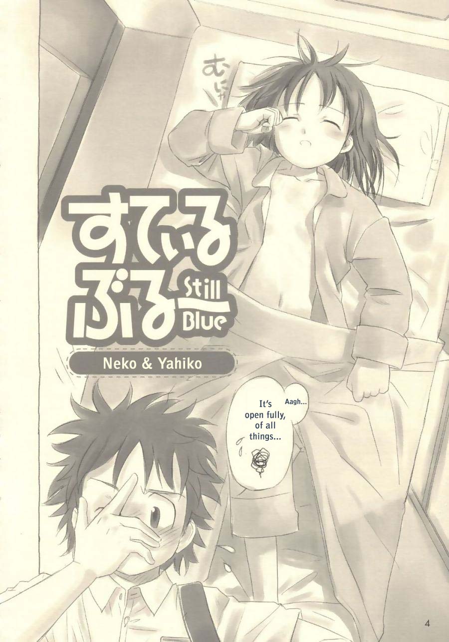 Still Blue ~Otoko & Yahiko~ page 3 full