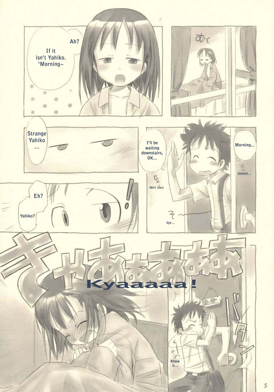 Still Blue ~Otoko & Yahiko~ page 4 full