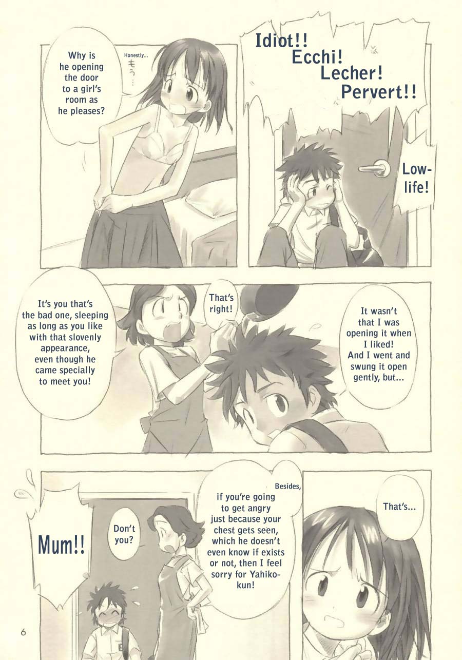 Still Blue ~Otoko & Yahiko~ page 5 full