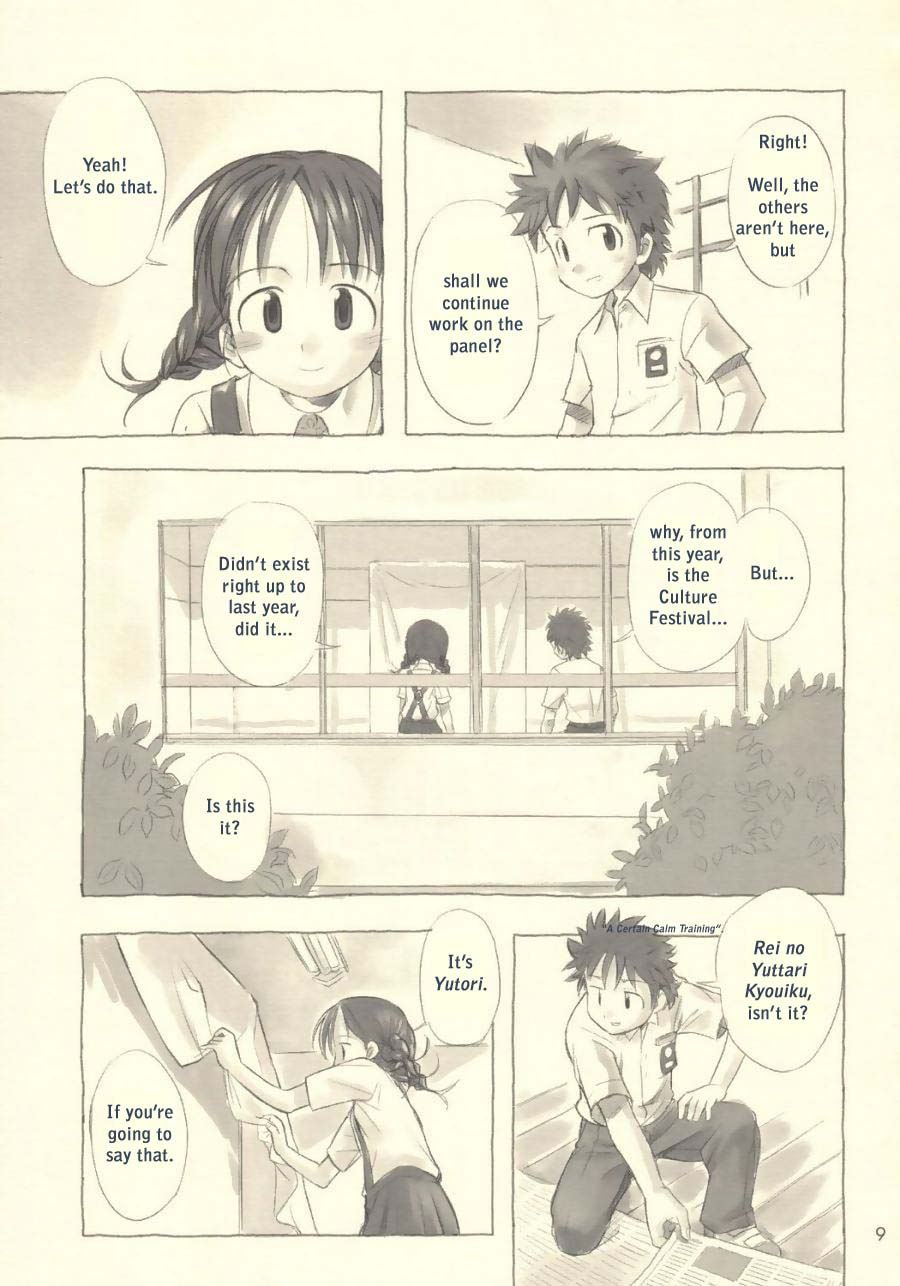 Still Blue ~Otoko & Yahiko~ page 8 full