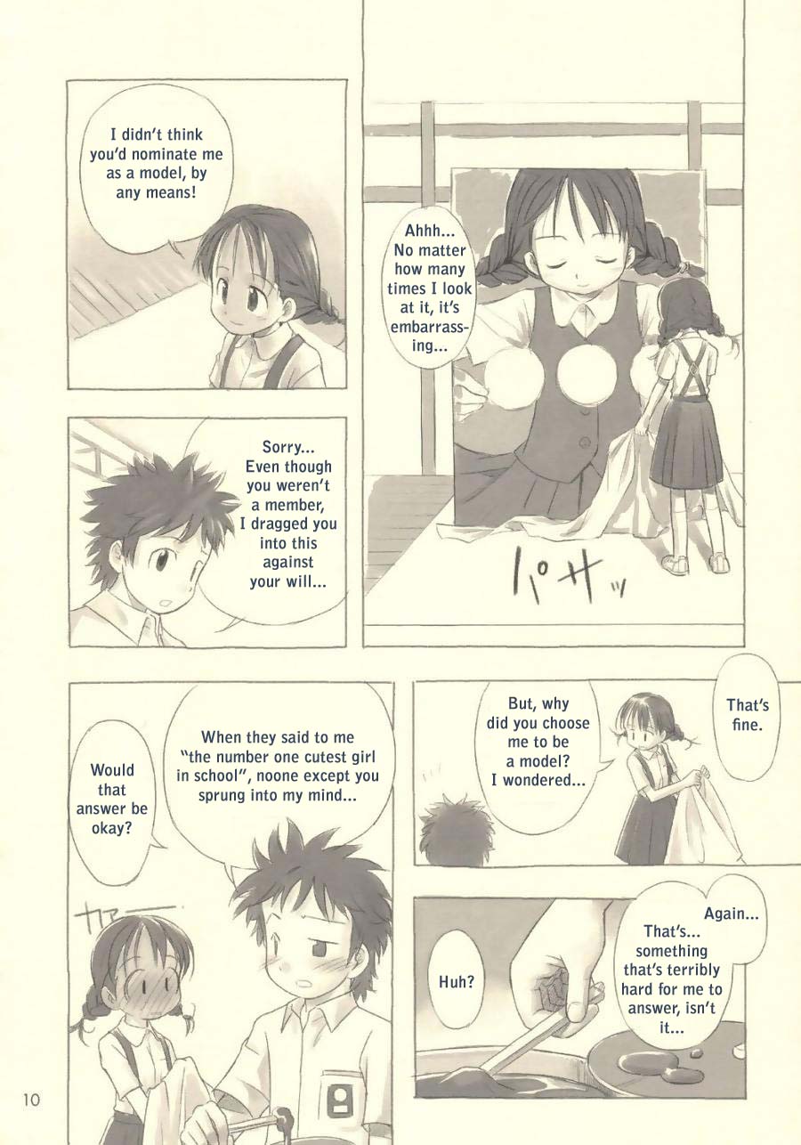 Still Blue ~Otoko & Yahiko~ page 9 full