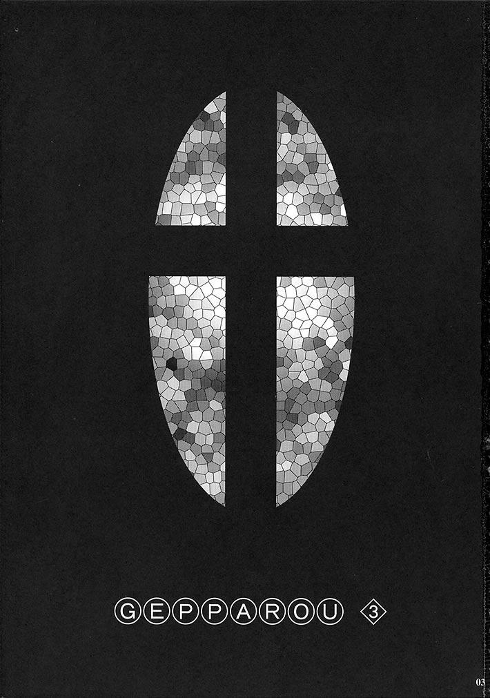 Gepparou Maki no San page 2 full