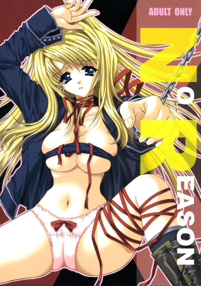 NO REASON page 1 full