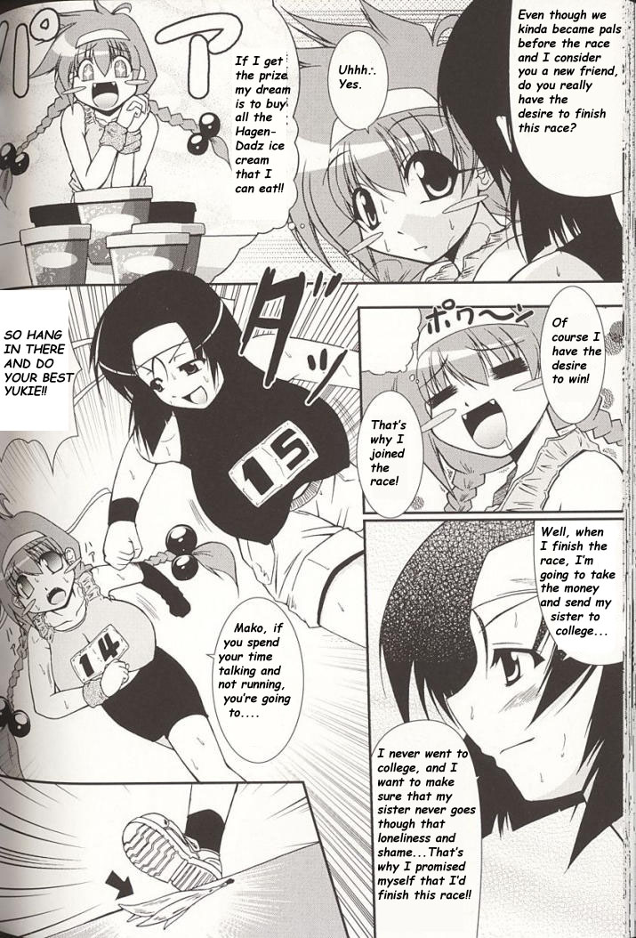 Jigoku no Oppai Marason!! /  Titty Marathon from Hell!! page 4 full