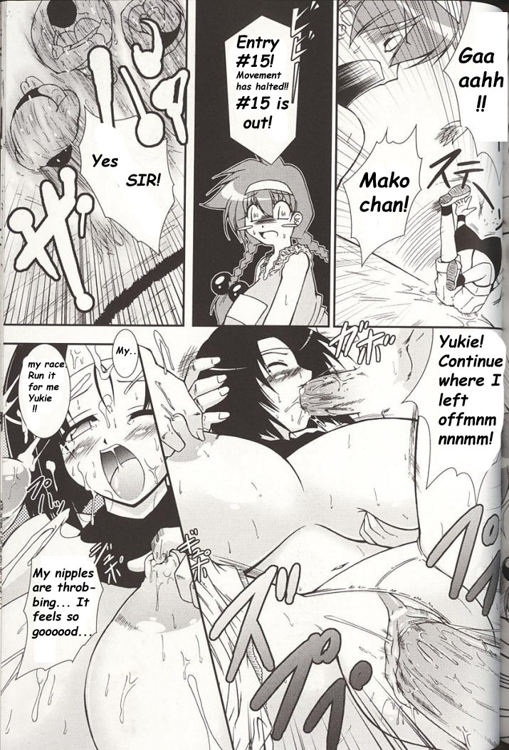 Jigoku no Oppai Marason!! /  Titty Marathon from Hell!! page 7 full