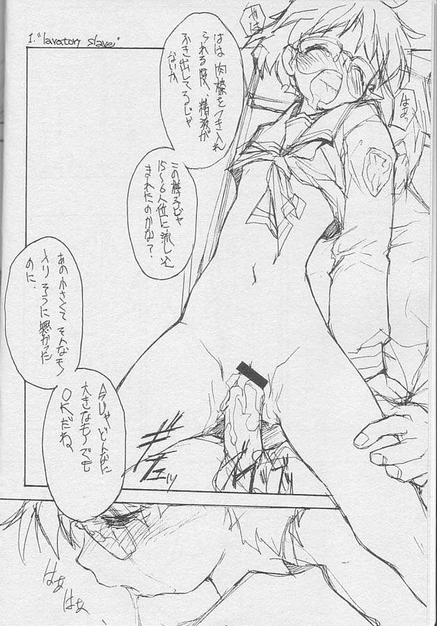 POSITIVE PLANS page 5 full