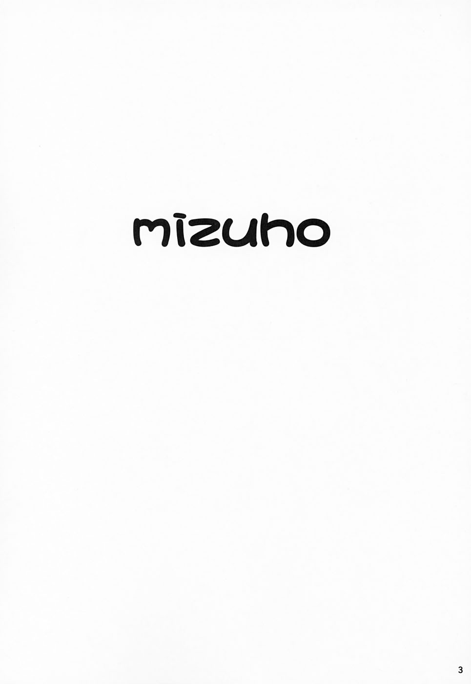 NONOYA Ryoujoku Sakuhinshuu 1 page 5 full