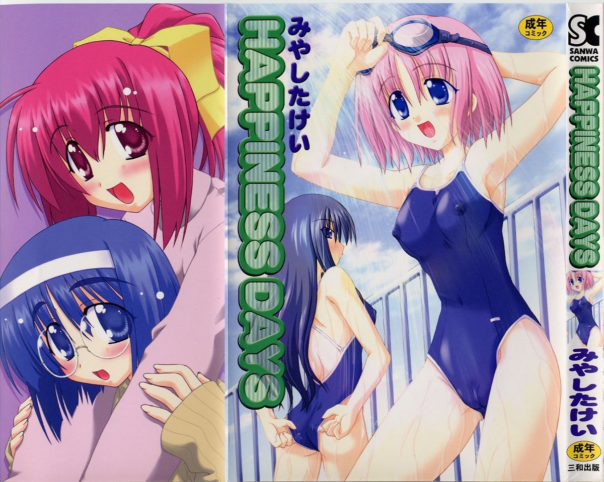 HAPPINESS DAYS page 1 full