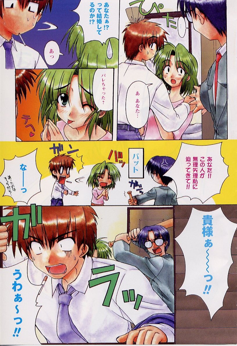 HAPPINESS DAYS page 5 full