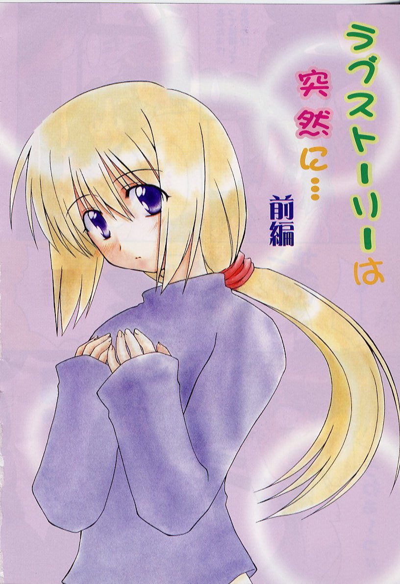 HAPPINESS DAYS page 6 full