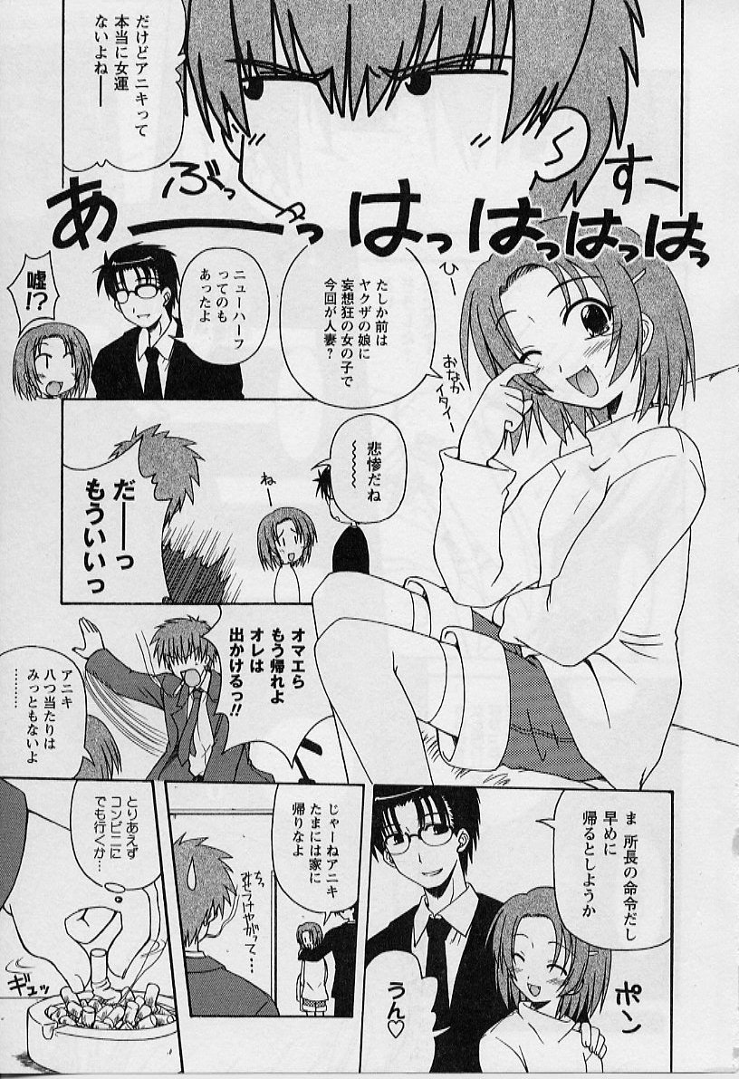 HAPPINESS DAYS page 7 full