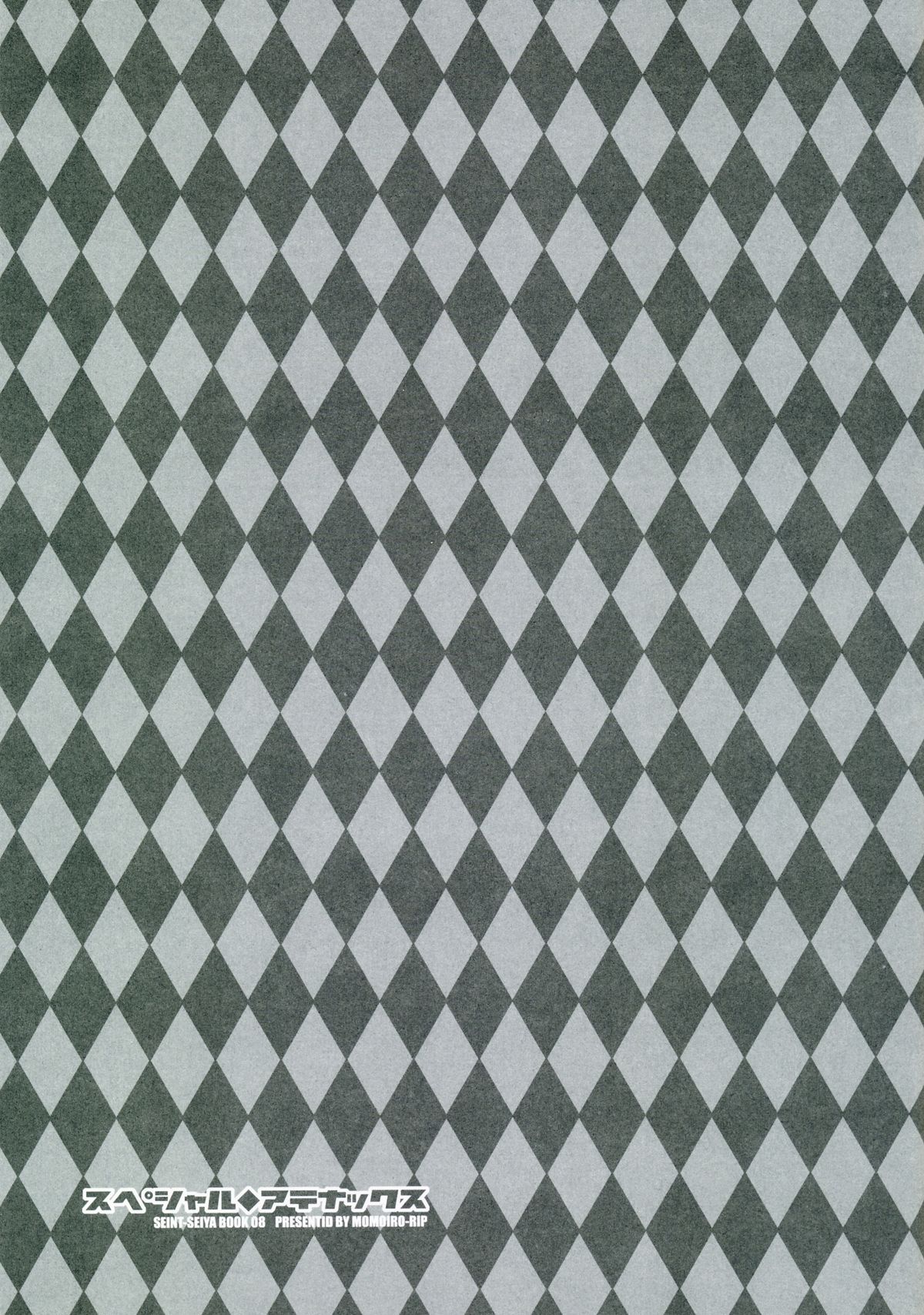 Special Atena-x page 2 full