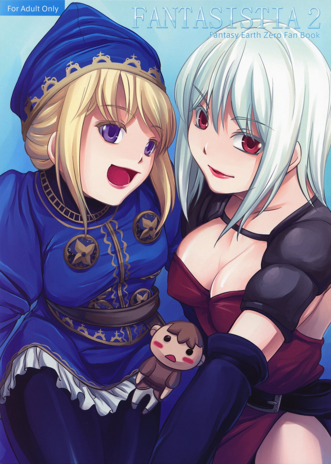 Fantasistia 2 page 1 full