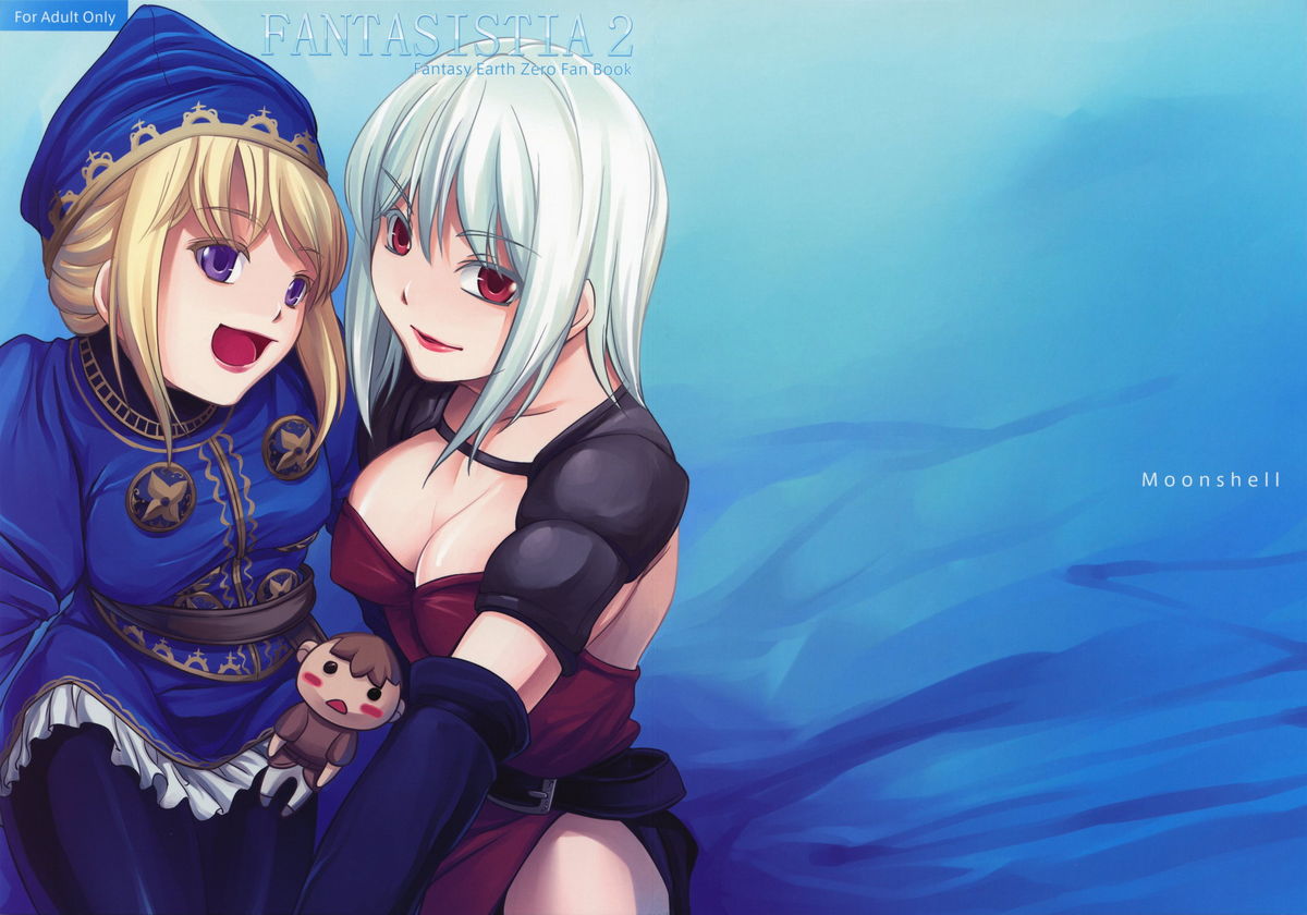 Fantasistia 2 page 2 full