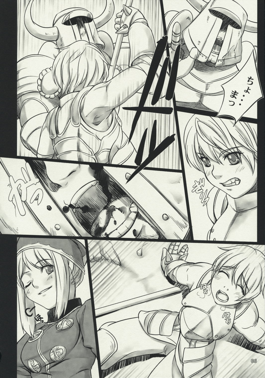 Fantasistia 2 page 6 full