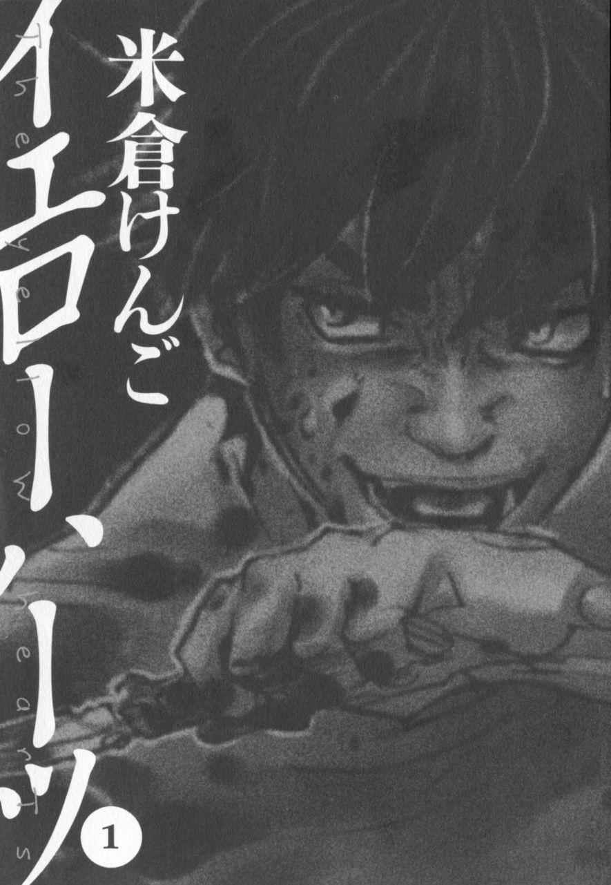 The Yellow Hearts 1 page 3 full