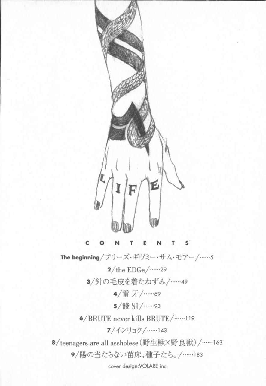 The Yellow Hearts 1 page 4 full