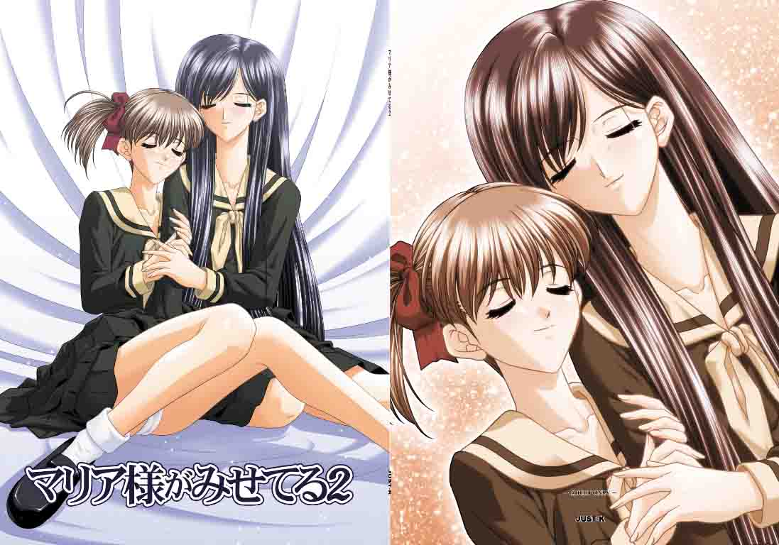 Maria-sama ga Mise Teru 2 page 1 full