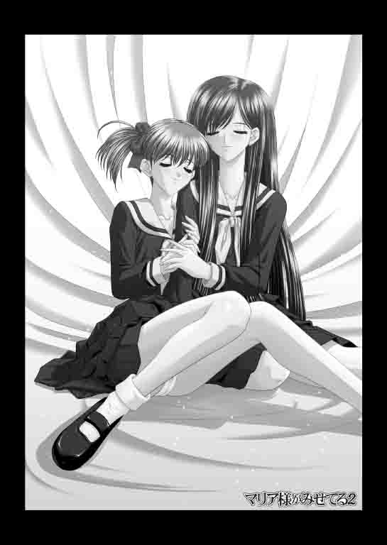 Maria-sama ga Mise Teru 2 page 2 full