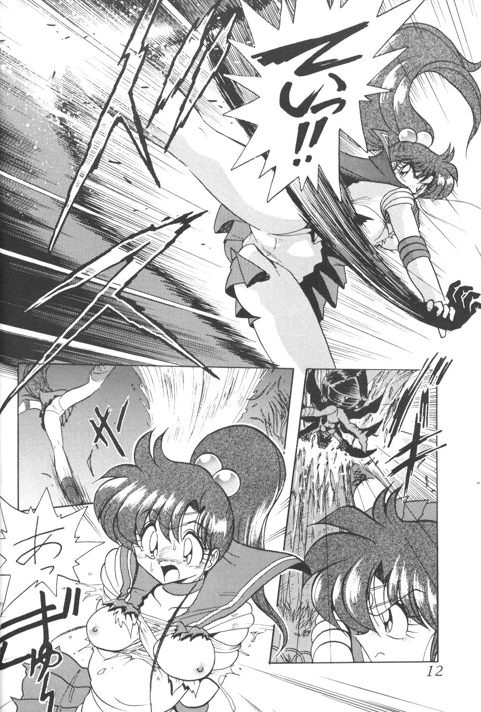 Silent Saturn 5 page 9 full
