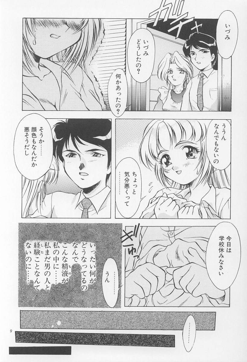 Izumi page 10 full