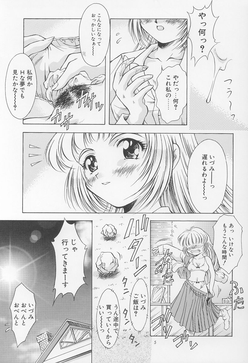 Izumi page 6 full